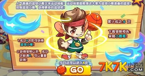 洛克王国松土艾斯,洛克王国松土艾斯,培养与战斗全攻略