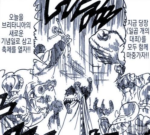 赛尔号炼狱魔神,赛尔号炼狱魔神攻略，打造无敌战队！