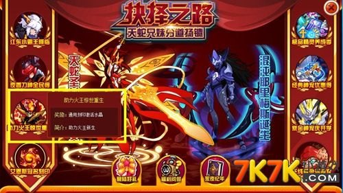 赛尔号圣灵系精灵,赛尔号圣灵系精灵全解析，助力玩家征战游戏世界