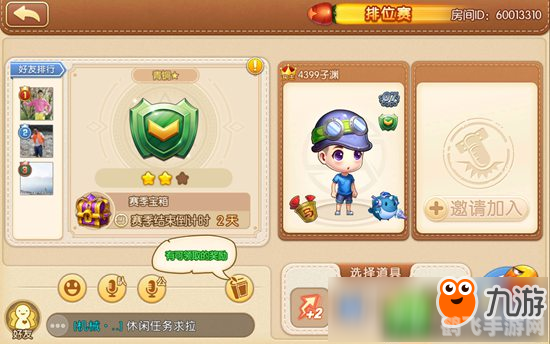 开心弹弹堂手游攻略,成为弹射王者的秘诀