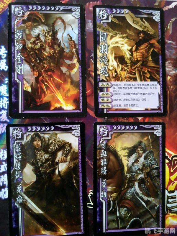 三国杀孙杨,三国杀孙杨角色深度解析与实战攻略