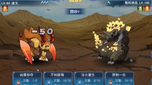 赛尔号波戈,赛尔号新挑战，勇闯波戈秘境攻略大全