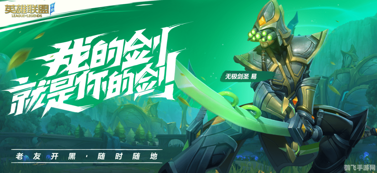 lol米娅,LOL米娅,手游全新玩法与攻略指南