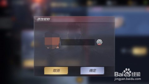 cf改名卡怎么打空格,穿越火线