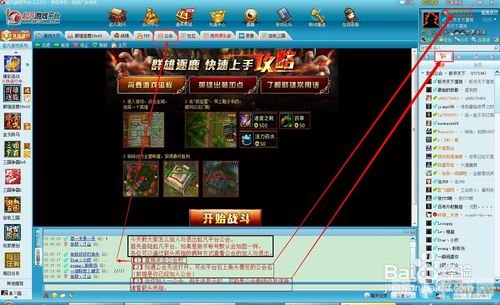 起凡修改器助力手游体验升级,玩转游戏新境界!