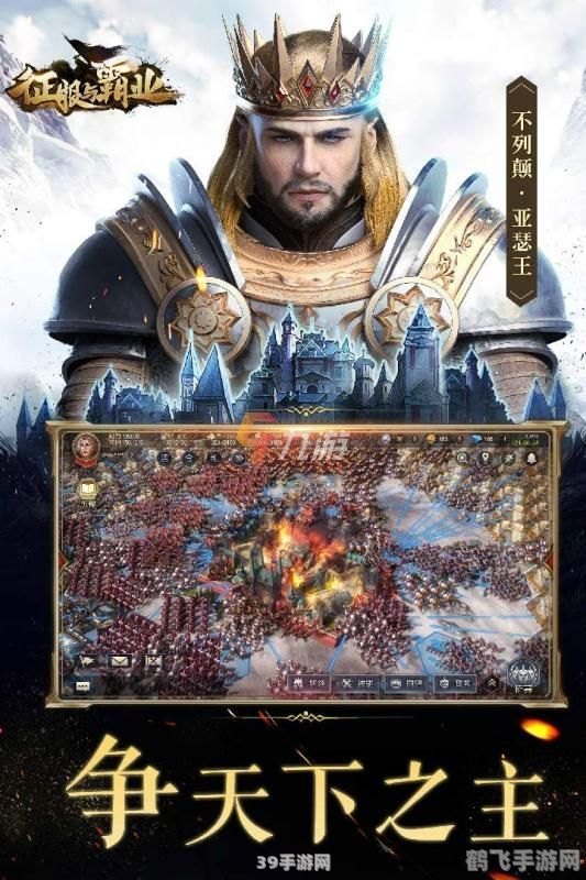 视游手游网,征服手游世界，全面攻略与玩法解析