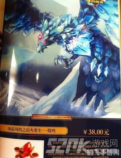 英雄联盟主题餐厅，品味游戏与美食的交融之旅