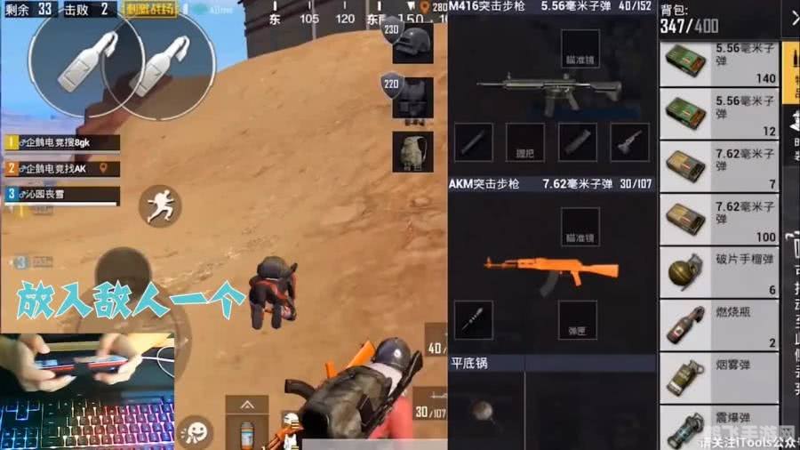 绝地求生手游攻略,生存之道与竞技秘诀