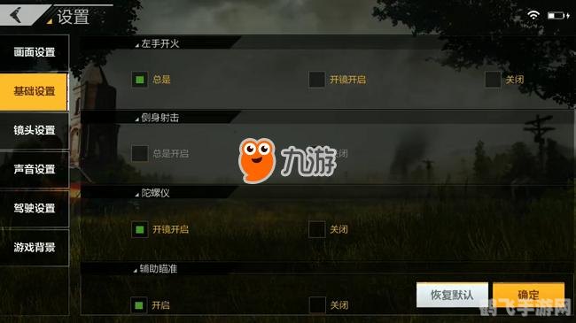 绝地求生手游攻略，生存之道与竞技秘诀