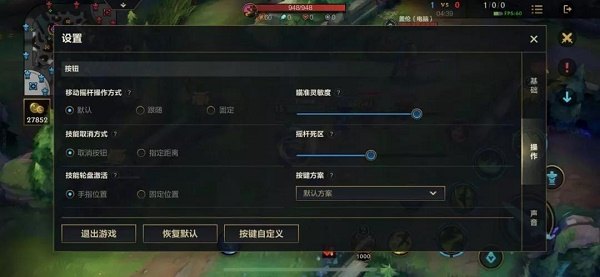 英雄联盟最佳主持带你玩转手游战场