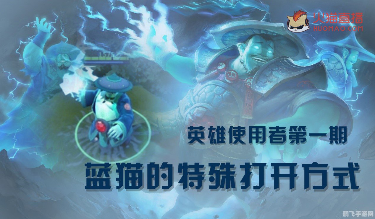 dota英雄冠名,Dota英雄冠名系统揭秘，荣耀与技巧的完美结合