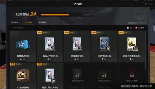 2kol礼包大揭秘,如何获取丰厚奖励,提升游戏体验?