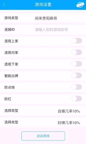 联众游戏马,手游玩家的得力助手,轻松成为游戏高手