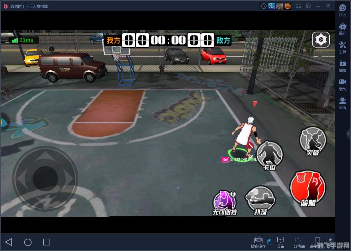 联众游戏马,手游玩家的得力助手,轻松成为游戏高手