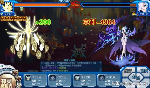 赛尔号路西法,赛尔号终极BOSS攻略，挑战光系精灵路西法