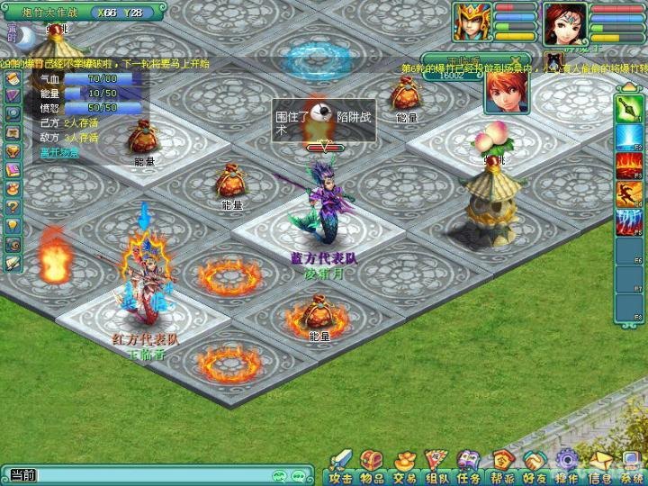 神武逍遥外传游戏攻略与资讯全解析