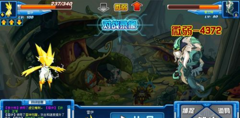 赛尔号普兰特怎么打,赛尔号普兰特打法全解析，助你轻松战胜强敌！