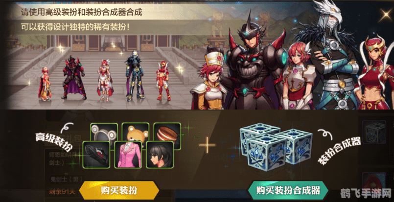 DNF手游,寒冰光剑引领冰封战场,制胜攻略大揭秘!