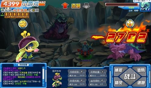 赛尔号帕里斯,帕里斯的获取方式