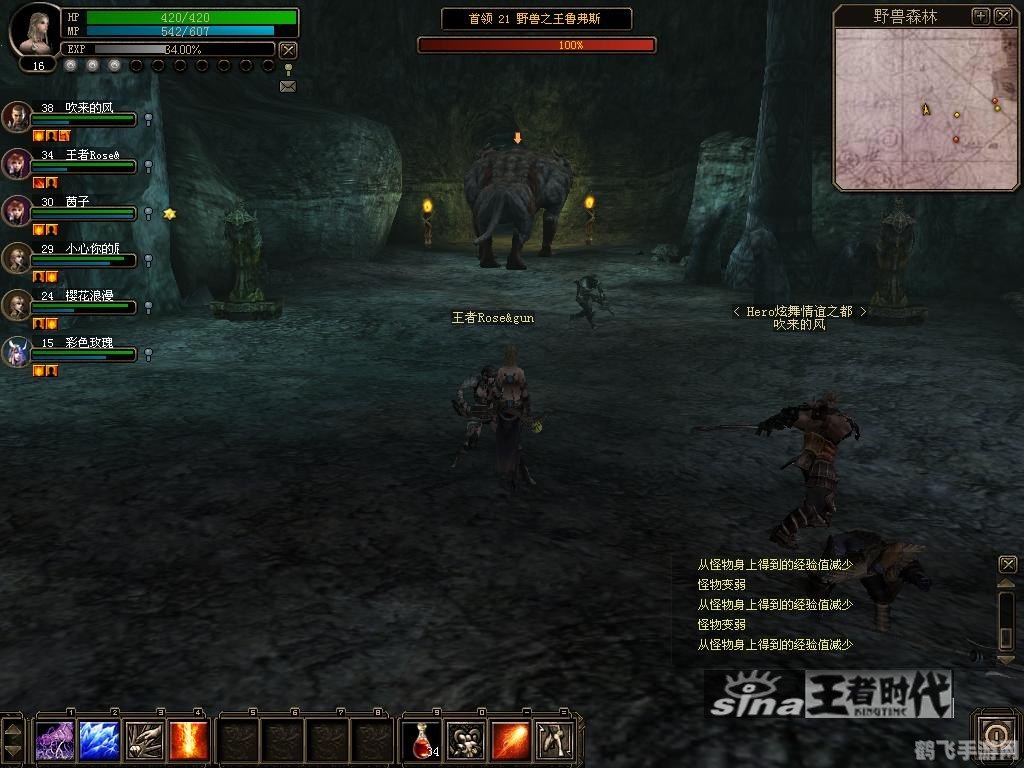 野兽与乡巴佬手游攻略，从流放到崛起，打造你的乡村帝国