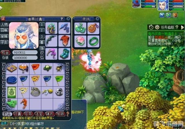 摇钱树苗的获取