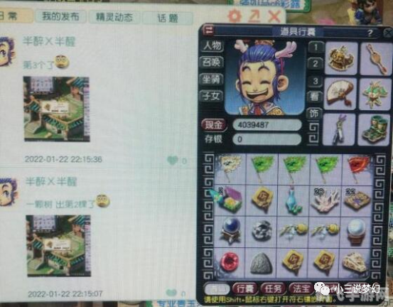 摇钱树苗的获取