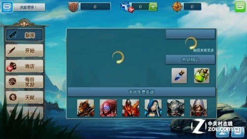 天空游戏网,天空游戏网独家揭秘，手游大师攻略，玩转你的手机游戏！