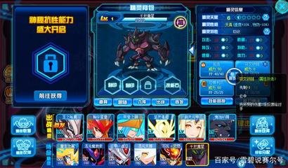 赛尔号库贝萨,赛尔号库贝萨攻略,揭秘上古魔尊的强大力量与获取方法