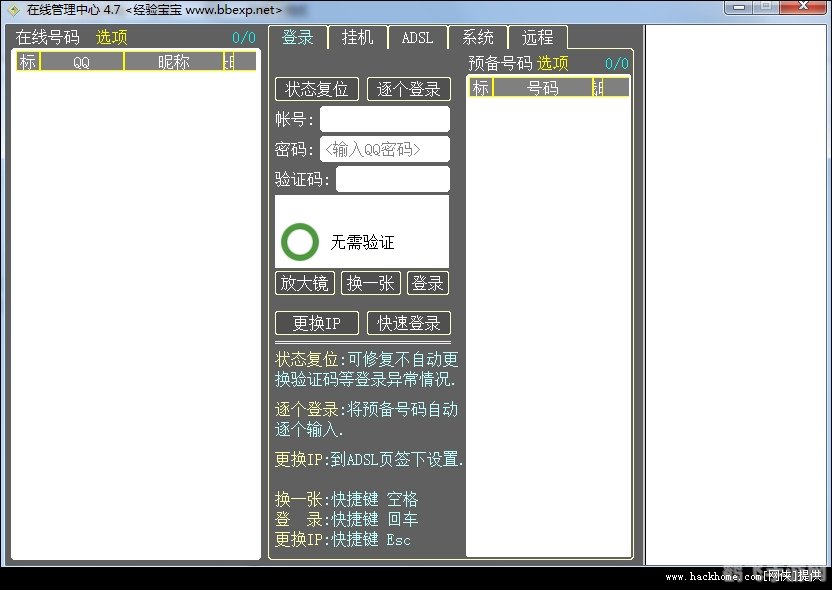 qq梦幻海底辅助,QQ梦幻海底辅助工具，助你成为海底霸主