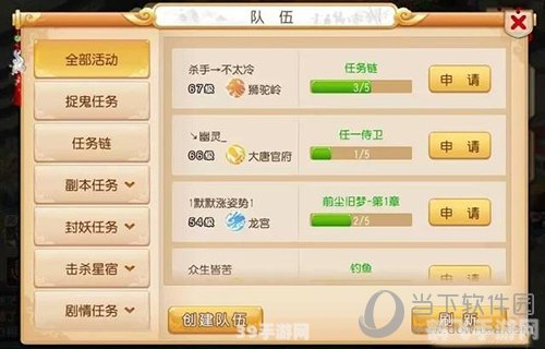 梦幻迎新序列号,梦幻迎新序列号,手游新手指南与进阶攻略