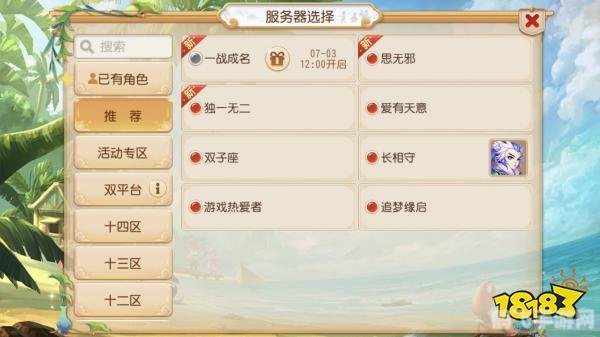 梦幻迎新序列号,梦幻迎新序列号,手游新手指南与进阶攻略