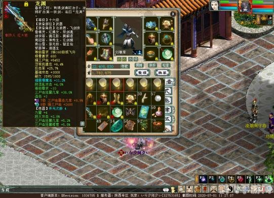 大话西游2qq表情,大话西游2手游玩法全攻略,从新手到高手的蜕变