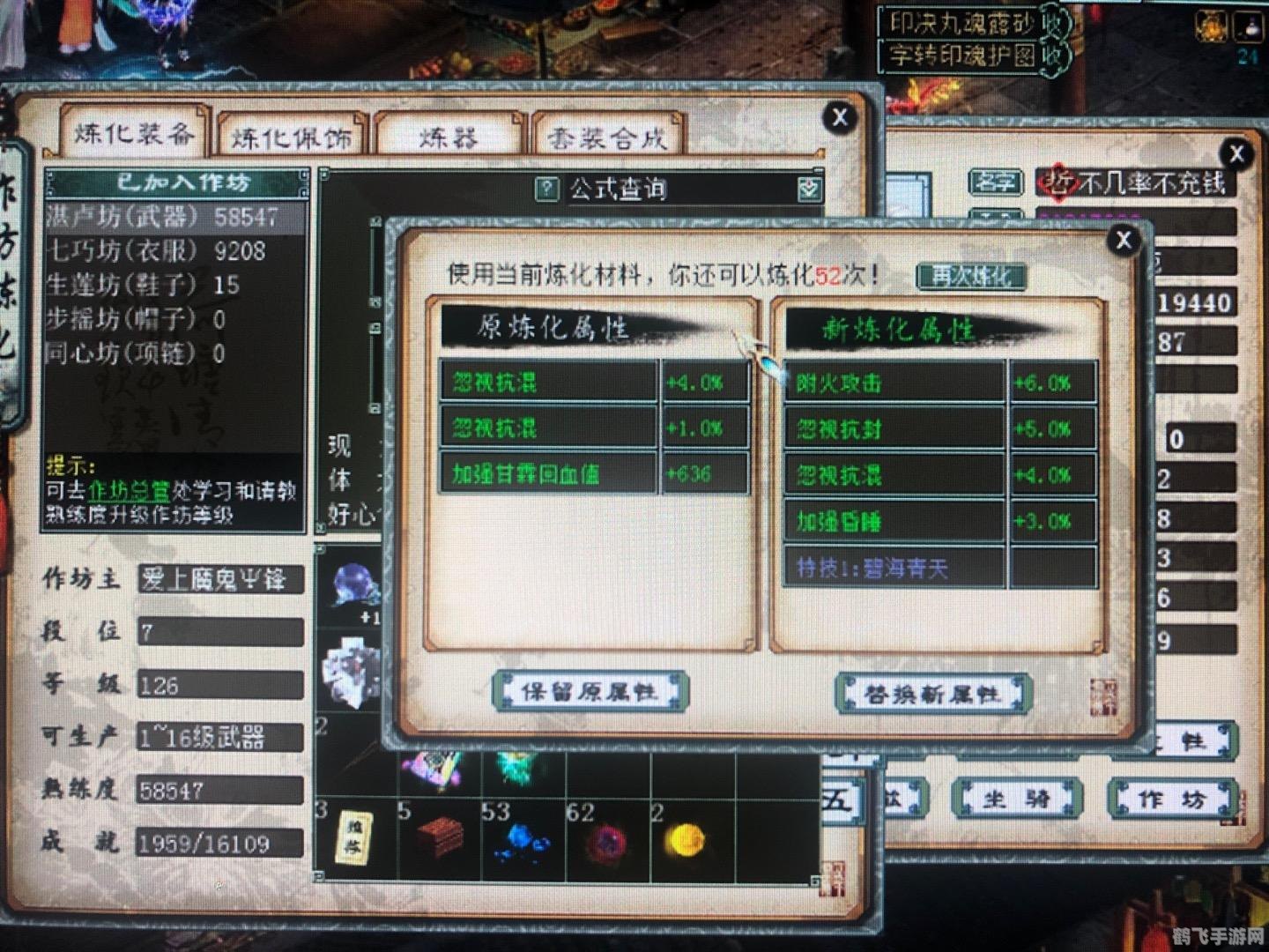 大话西游2qq表情,大话西游2手游玩法全攻略，从新手到高手的蜕变