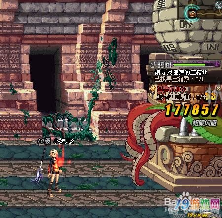 dnf第二脊椎,DNF第二脊椎攻略,速通技巧与丰厚奖励等你来拿