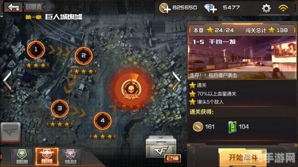 爱拍cf专区,穿越火线手游高阶玩法与实战攻略