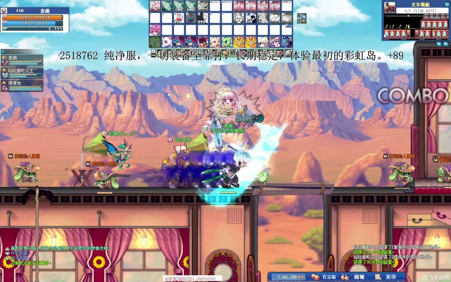 彩虹岛新世界挂机路线,彩虹岛