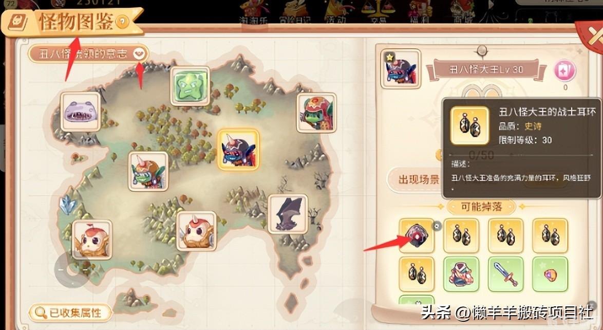 彩虹岛新世界挂机路线,彩虹岛