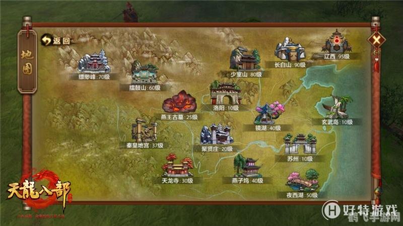 天龙八部3,天龙八部3手游全面攻略，打造江湖霸主之路