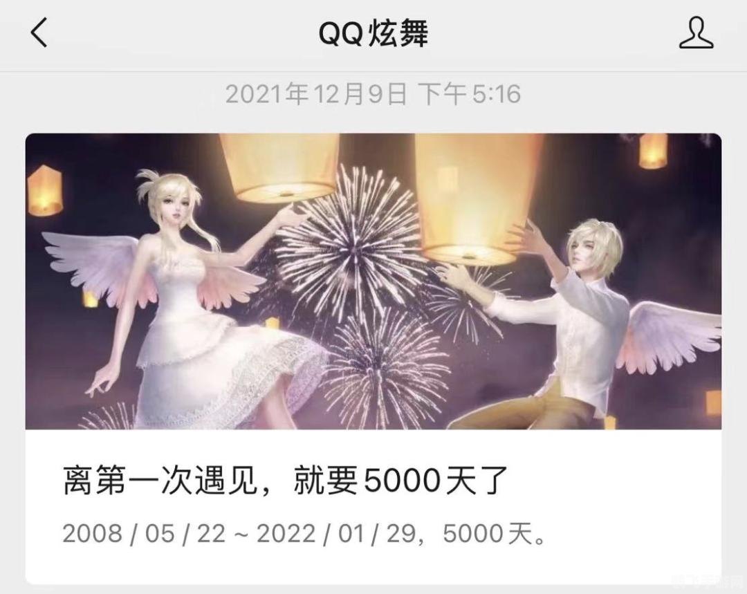 QQ炫舞记忆助手,免费获取高分秘籍,轻松成为炫舞达人!