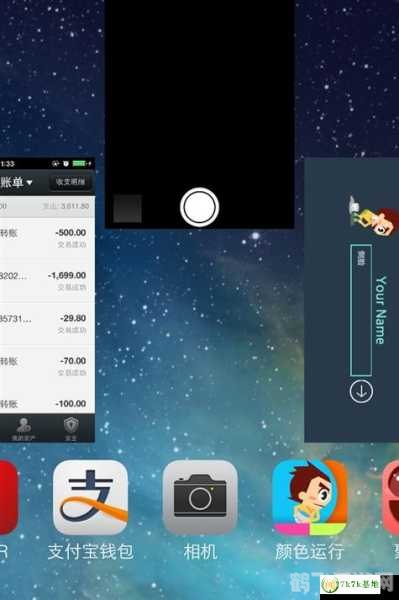 ios7使用攻略,iOS7系统下的手游新体验攻略