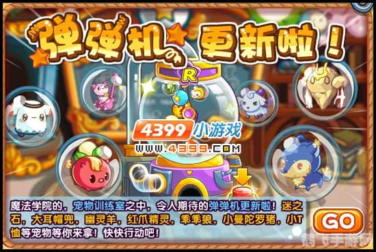 洛克王国冰晶狼崽攻略，稀有宠物的捕捉与培养