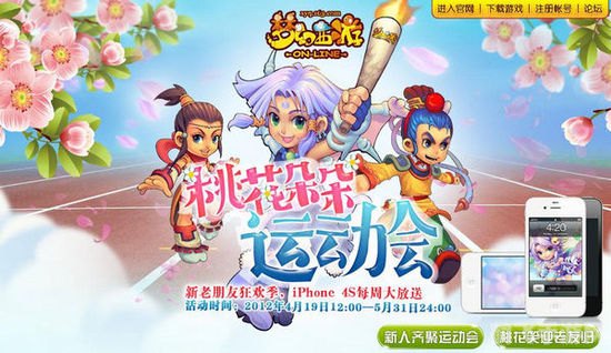 梦幻西游，荷塘月色探秘，手游玩法全攻略