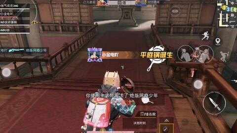 和平精英背景音乐全解析，带你感受战场氛围！