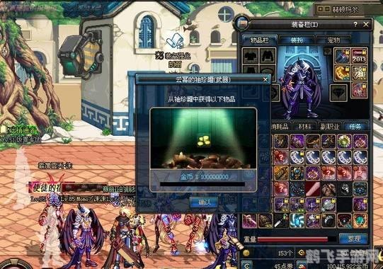 DNF新角色云幂登场,神秘魅力引爆玩家热情