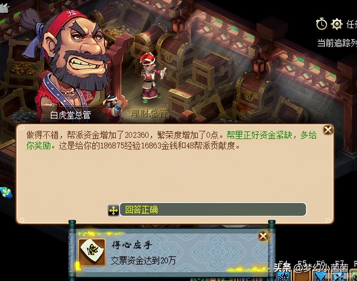 s1 论坛,手游梦幻西游玩法全解析与高效攻略