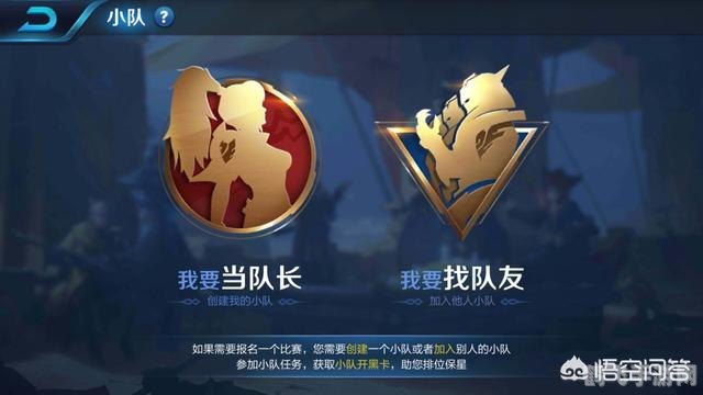 游戏公会论坛,手游王者荣耀高阶攻略，如何带领团队走向胜利？