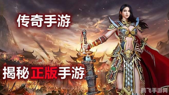 韩版传奇sf,韩版传奇sf，探秘韩国风情，传奇手游新玩法