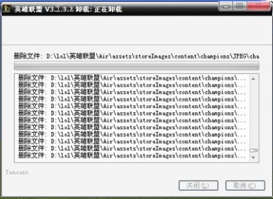 lol卸载,英雄联盟卸载指南，轻松卸载，告别游戏世界