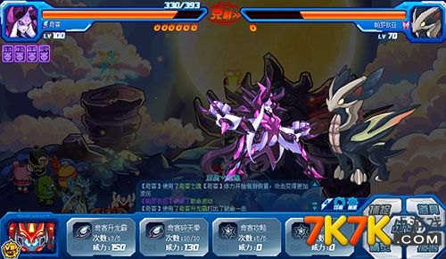 赛尔号帕罗迪亚全攻略，念力之王的平民打法