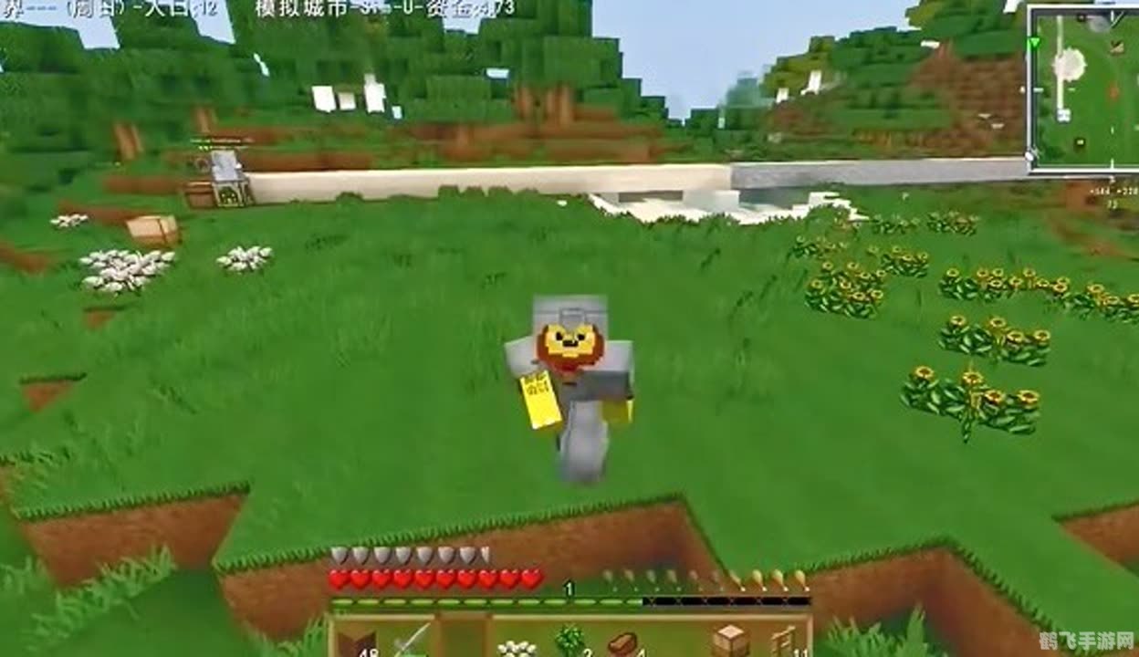 我的世界小本模拟大都市,打造你的专属城市!